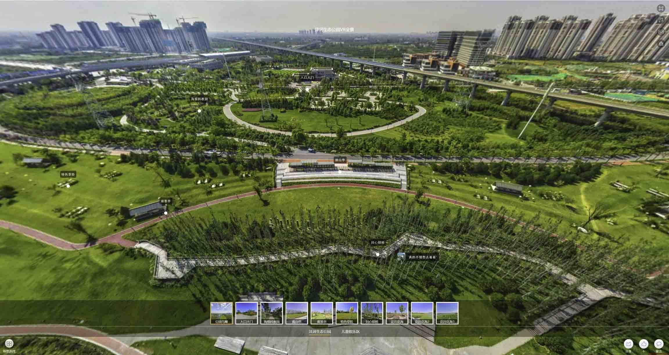 辉县VR全景体验：身临其境的沉浸式感受在手绘地图中的创新应用